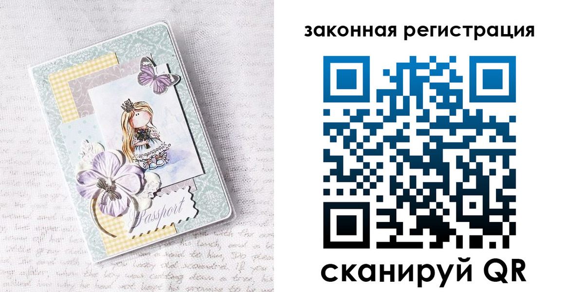прописка в квартире в Лысьве