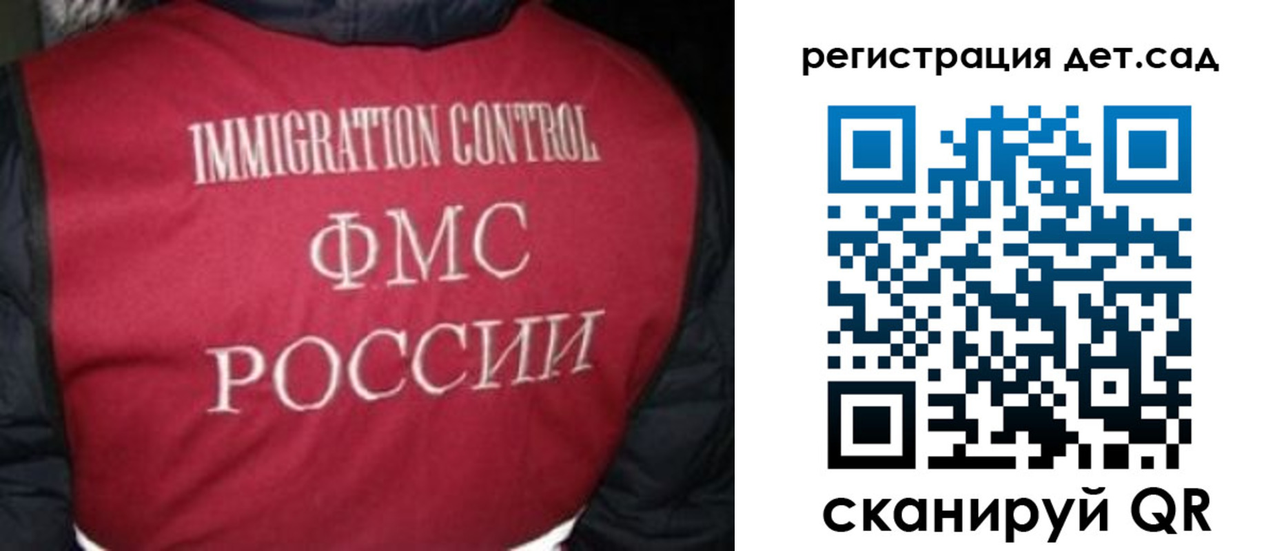 купить прописку в Лысьве