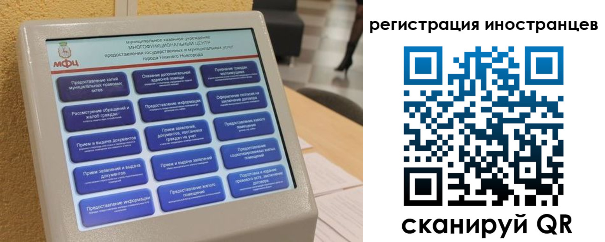 временная регистрация законно в Лысьве