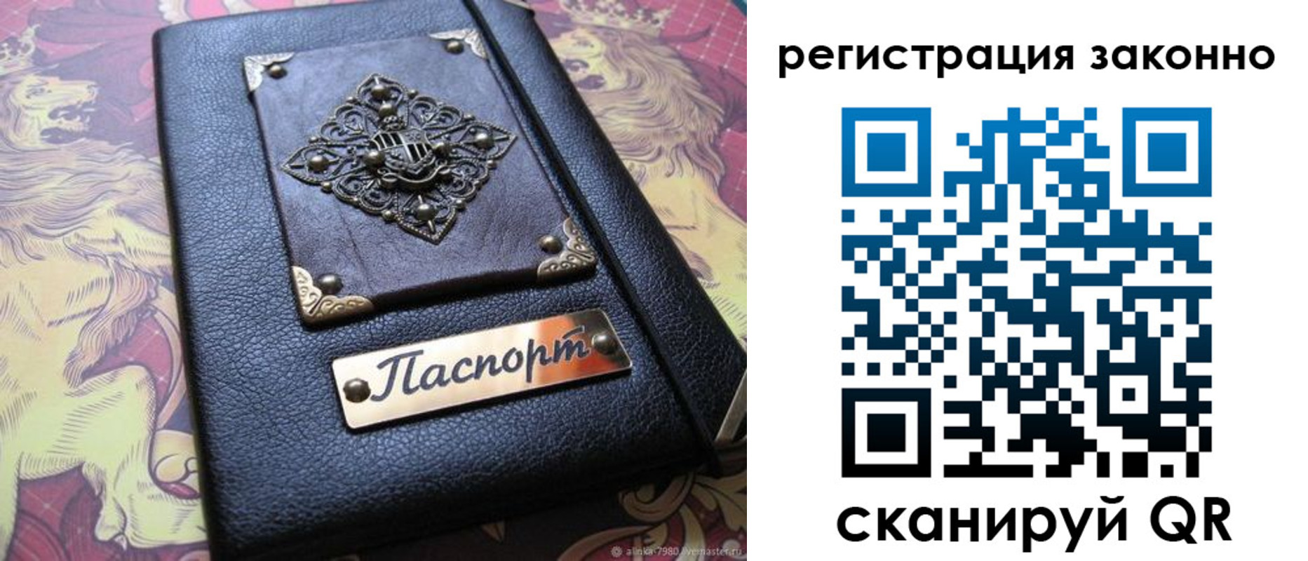 форма 3 в Лысьве
