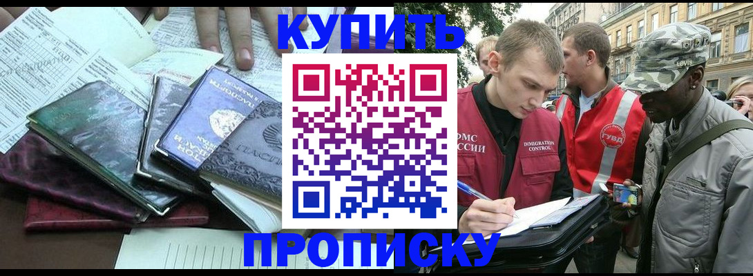 временная регистрация поиск в Лысьве
