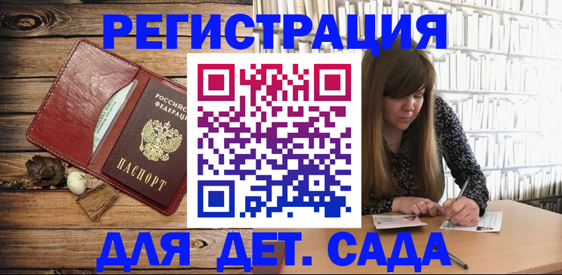 временная регистрация собственник в Лысьве